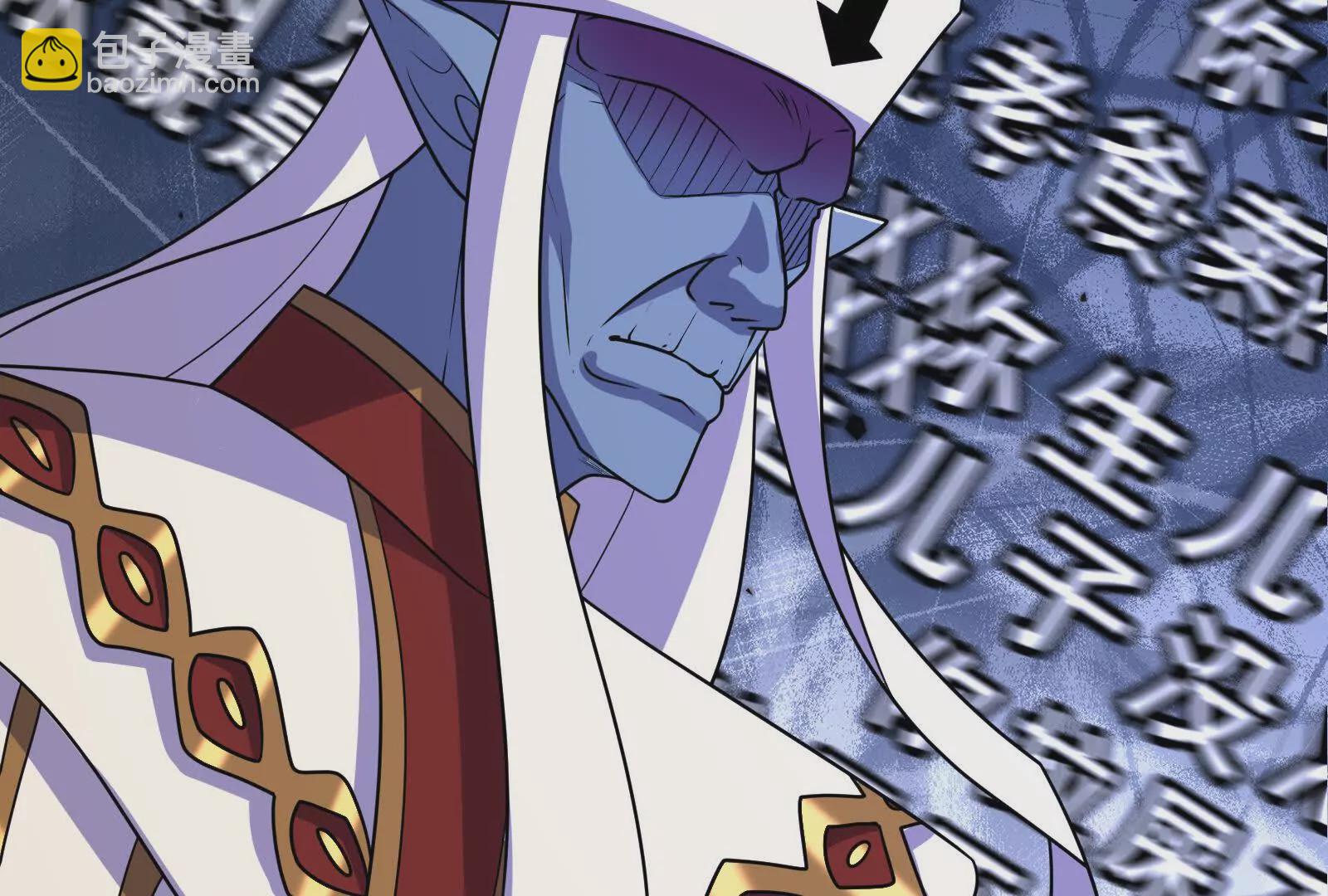 古神遊戲 - 第123話 挑釁！還真能忍啊(2/3) - 2